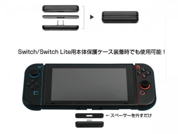 ǥȥ󥹥ߥåץ饹(Switch/Switch Lite)