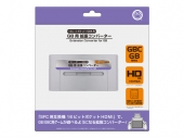 GB用　拡張コンバーター（16ビットポケットHDMI用）