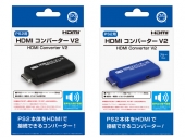 HDMIСV2(PS2)
