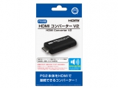 HDMIコンバーター(PS2用)