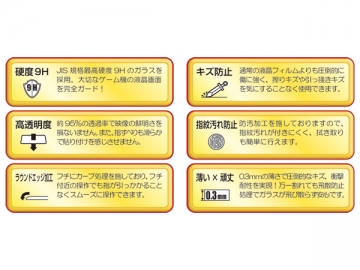 վ̥饹ե(Switch Lite)
