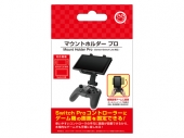 �ޥ���ȥۥ�����ץ�(Switch Pro����ȥ����顼��)