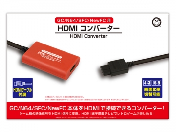 HDMIコンバーター(GC/N64/SFC/NewFC用)