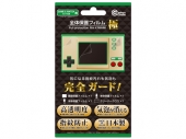 �����ݸ�ե�����(GAME & WATCH �������������)