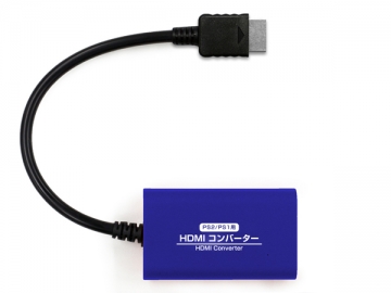 HDMIコンバーター(PS2/PS1用)