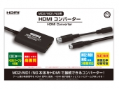 HDMIコンバーター(MD2//MD1/NG用)