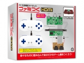 �ե��ߤĤ� HDMI��FC�ߴ���DIY���åȡ�