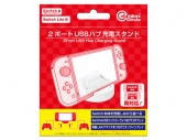 2�ݡ���USB�ϥֽ��ť������(Switch(ͭ��EL��ǥ�/�վ���ǥ�)/Switch Lite��)