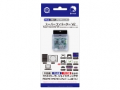 (PS2/PS1/PS���饷�å���)�����ѡ�����С�����V2(PS5/PS4/PS3�ѥ���ȥ������б�)