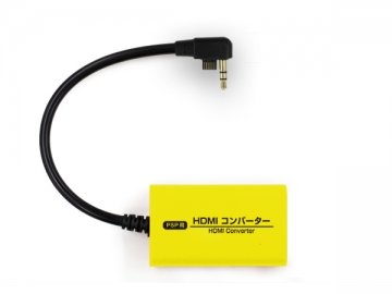HDMIコンバーター(PSP用)