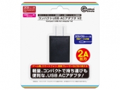 ����ѥ���USB AC�����ץ�V2(3DS���꡼����DSi���꡼��/�Ƶ�����)��
