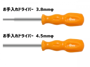 ɥ饤С 3.8mm / 4.5mm