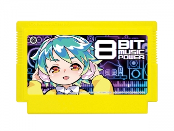 8Bit Music Power 10th Anniversary (FC/FCߴ)