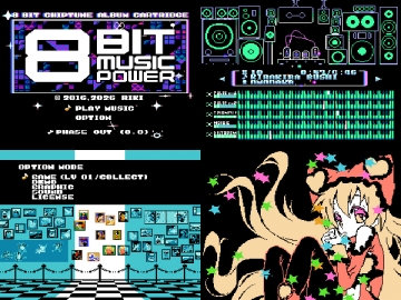 8Bit Music Power 10th Anniversary (FC/FCߴ)