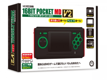 16�ӥåȥݥ��åȣͣ� V2 (MD�Ѹߴ���)