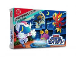 「NEO平安京エイリアン(FC/FC互換機用)」発売日決定!
