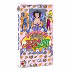 SFC/SFC互換機用「美食戦隊 薔薇野郎」が再販決定!