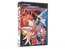 MD/MD互換機用「グレイランサー」が予約開始!