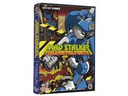 MD/MD互換機用「マッドストーカー」が予約開始!