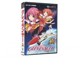 MD/MD互換機用「グレイランサー」30th Anniversary 限定版が予約開始!