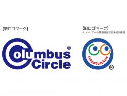 企業ロゴマーク変更のお知らせ