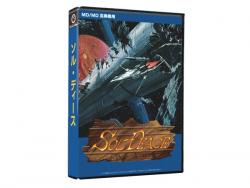 MD/MD互換機用「ソル・ディース」が予約開始!