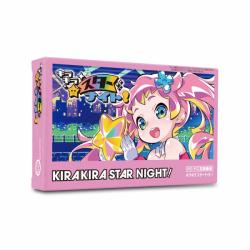 FC/FC互換機用「キラキラスターナイト!」が予約開始!