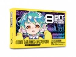 8Bit Music Power 10th Anniversary (FC/FC互換機用)