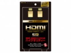 ＨＤＭＩケーブル 2M（PS4/PS3/Xbox ONE/Xbox 360/WiiU/各種機器用）