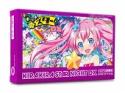 キラキラスターナイトDX(FC/FC互換機用)