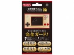 全体保護フィルム極(GAME & WATCH SUPER MARIO BROS.用)