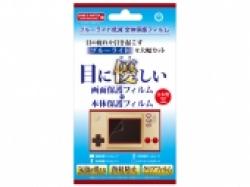 ブルーライト低減 全体保護フィルム(GAME & WATCH SUPER MARIO BROS.用)