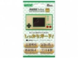 液晶画面フィルム極(GAME & WATCH ゼルダの伝説用)