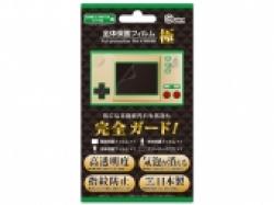 全体保護フィルム極(GAME & WATCH ゼルダの伝説用)