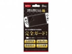 有機EL画面フィルム 極 (Switch (有機ELモデル)用)