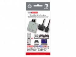 (SFC/NewFC用)スーパーコンバーター(Switch/PS5/PS4/PS3用コントローラ対応)