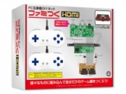 ファミつく HDMI（FC互換機DIYキット）