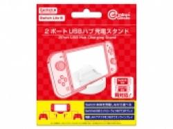 2ポートUSBハブ充電スタンド(Switch(有機ELモデル/液晶モデル)/Switch Lite用)