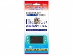 ブルーライト低減フィルム(Switch Lite用)