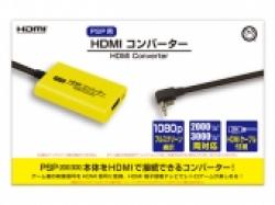HDMIコンバーター(PSP用)