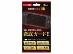 画面保護フィルム 極(Switch2用)