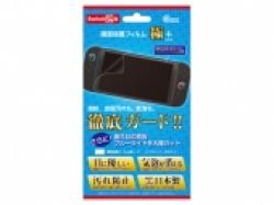 画面保護フィルム 極＋(Switch2用)