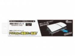 横置き専用スタンド(PS5 Slim/Pro用)