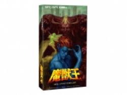魔獣王 30th Anniversary 限定版 (SFC/SFC互換機用)