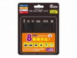 マルチゲームUSB Type-C充電ケーブルS（各機種用）