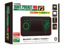 16ビットポケットＭＤ V2 (MD用互換機)